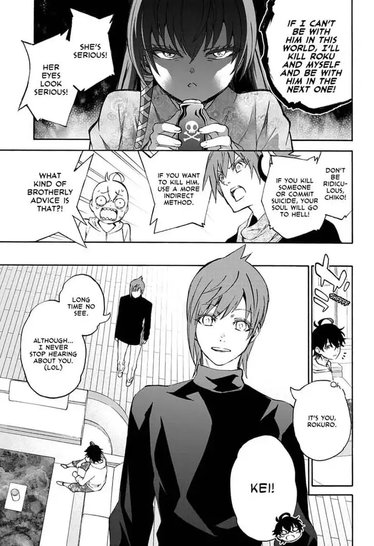 Sousei no Onmyouji Chapter 79 5